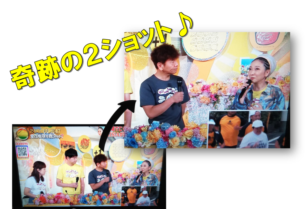 この１枚　上田とMISIA